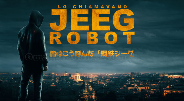 David di Donatello: 16 nomination per “Lo chiamavano Jeeg robot”