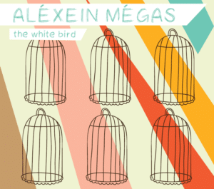The White Bird, musica elettronica ed orchestrale nel primo disco di Aléxein Mégas (alexein megas cover the white bird 300x265)